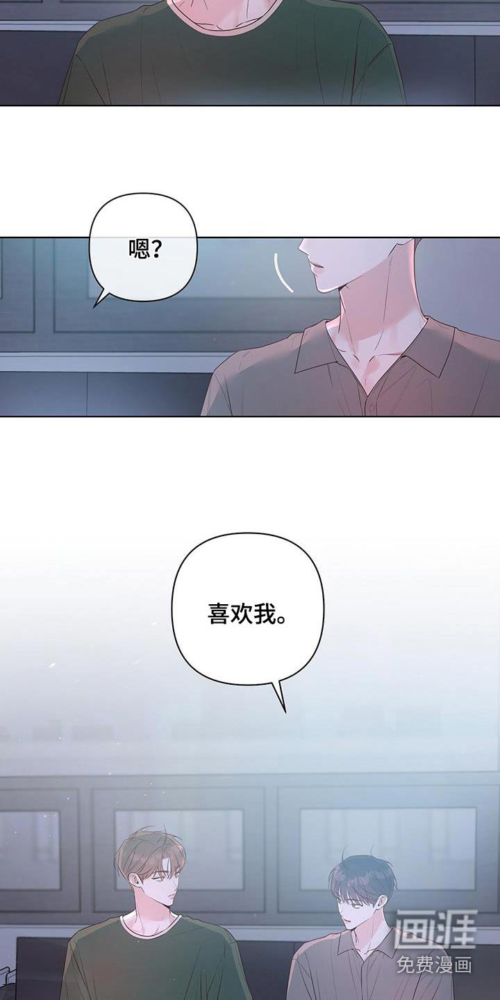 第83章：你试试