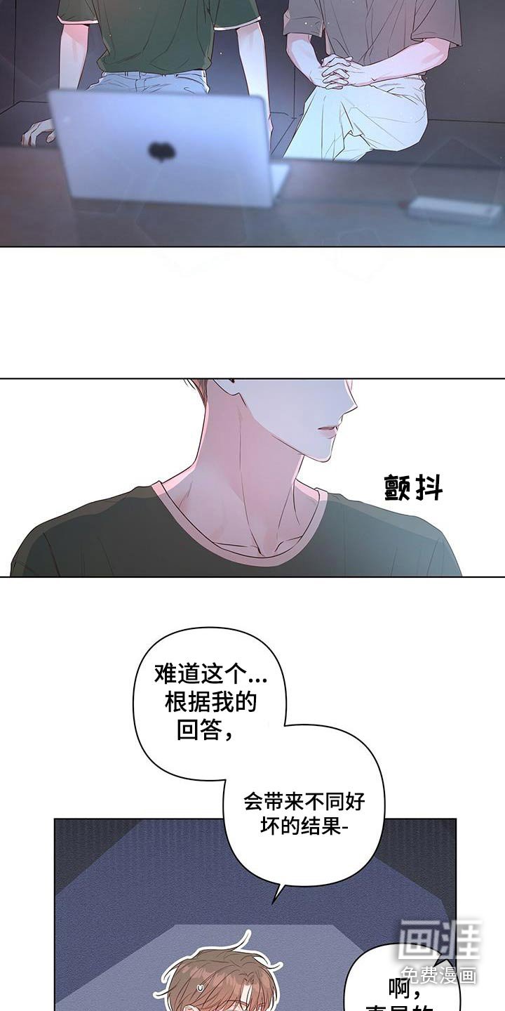 第83章：你试试