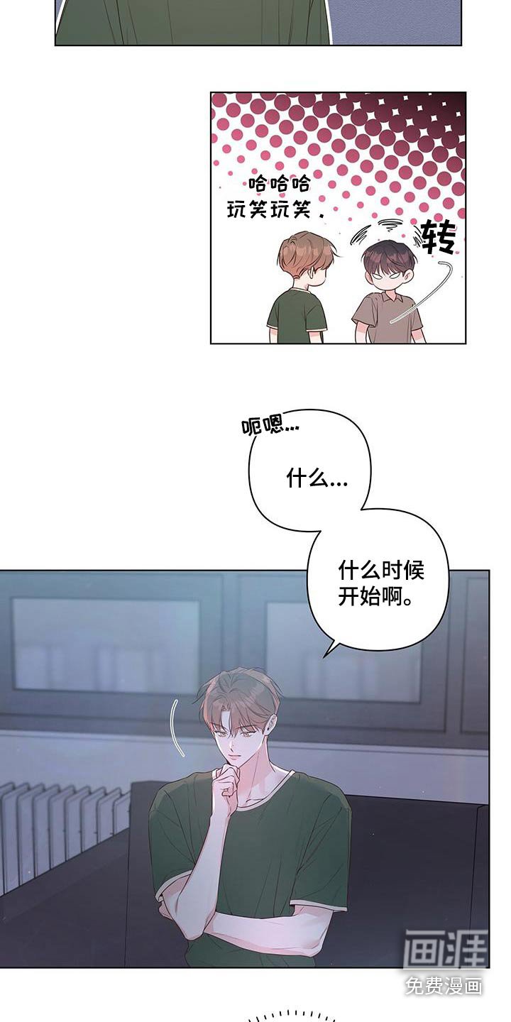 第83章：你试试