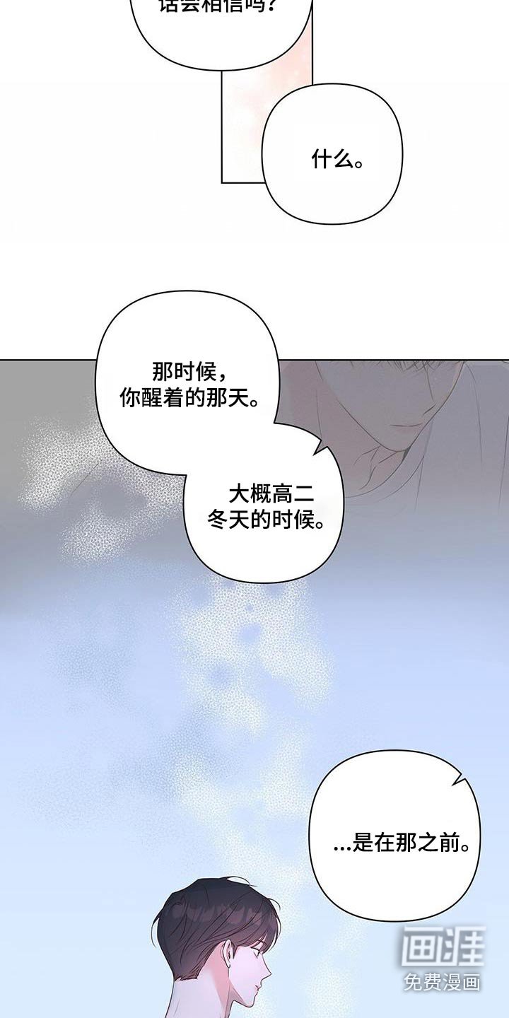 第83章：你试试