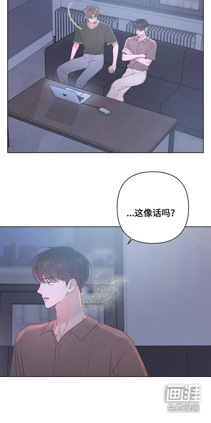 第83章：你试试