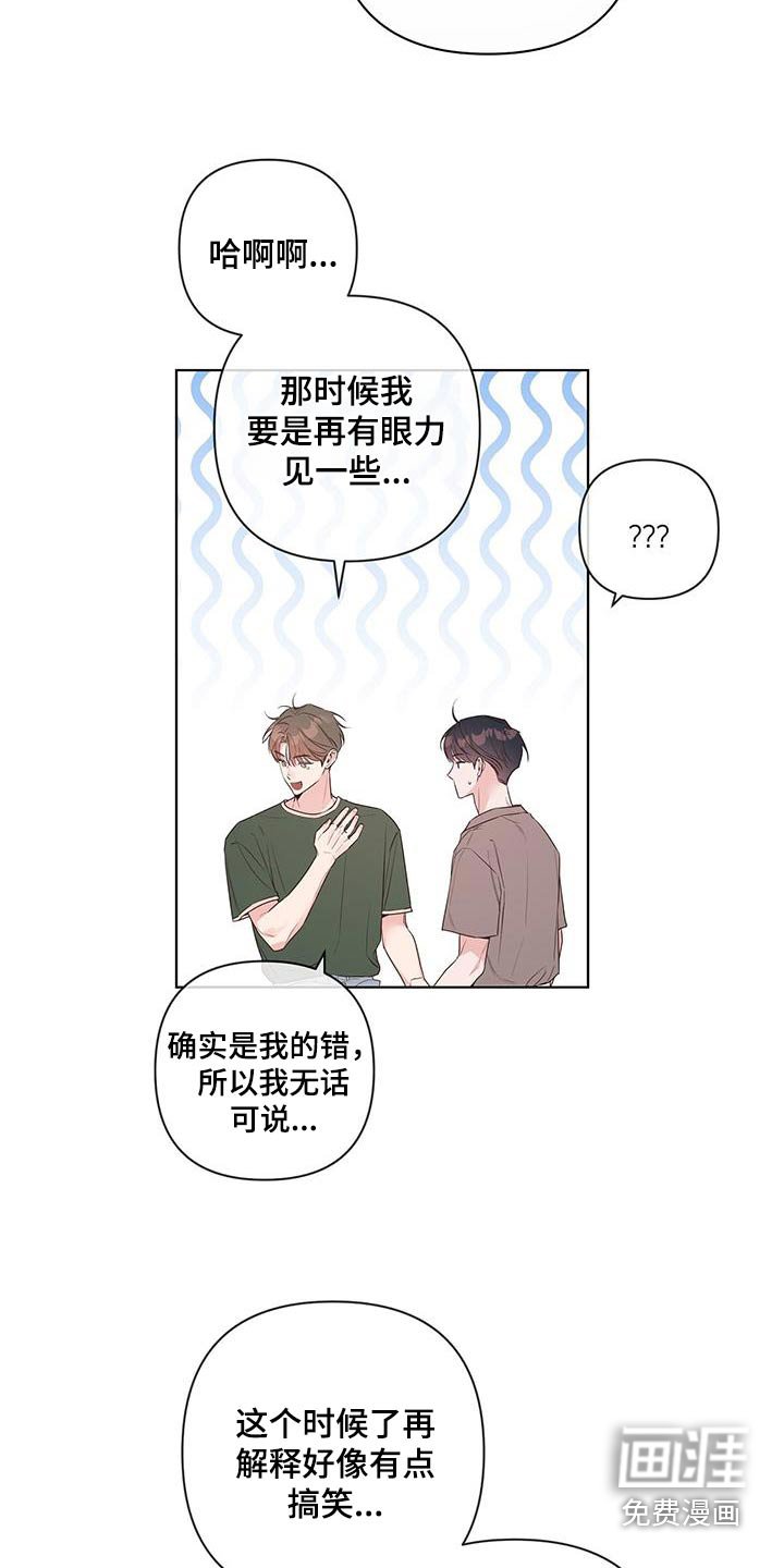 第83章：你试试