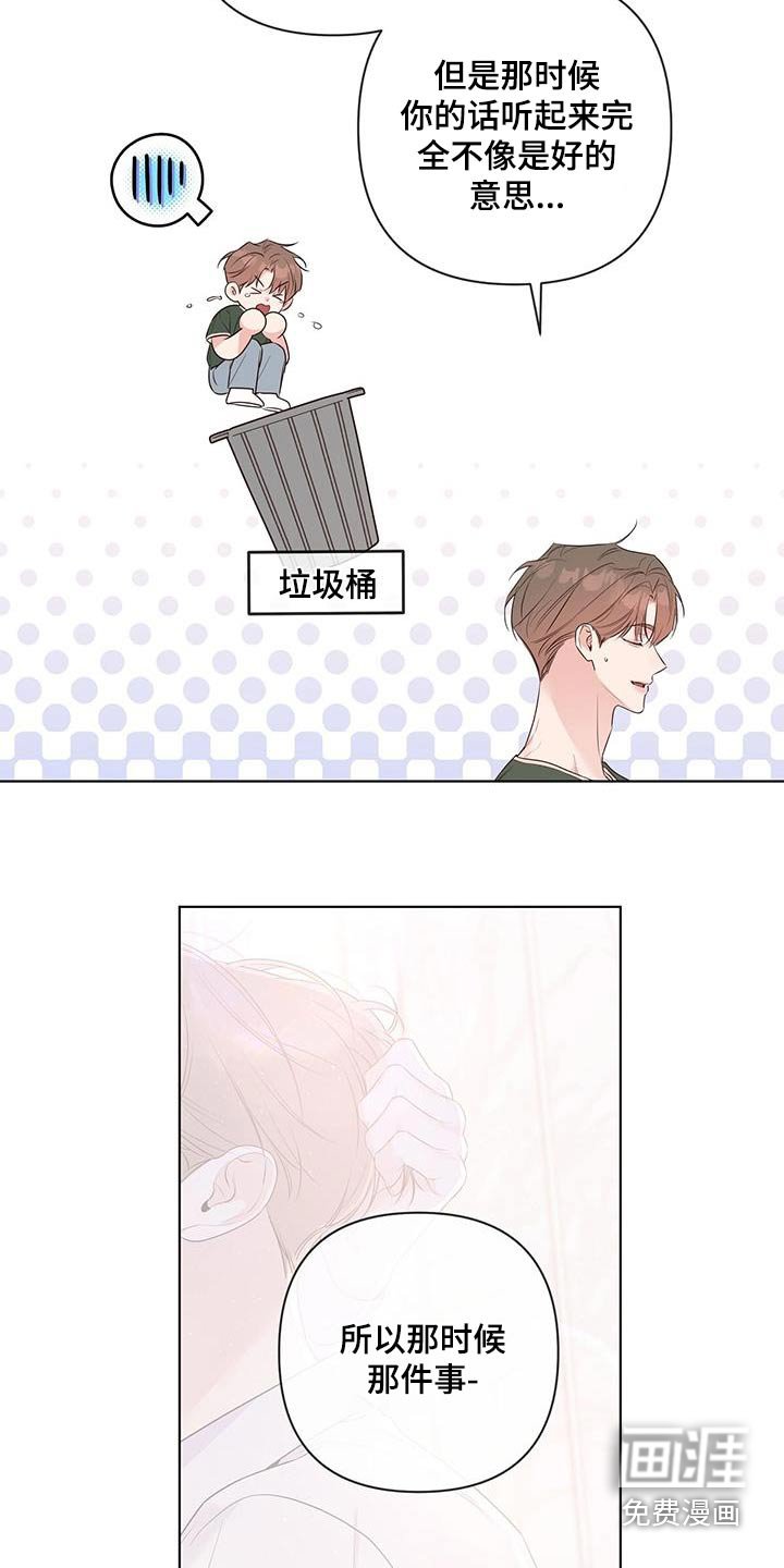 第83章：你试试