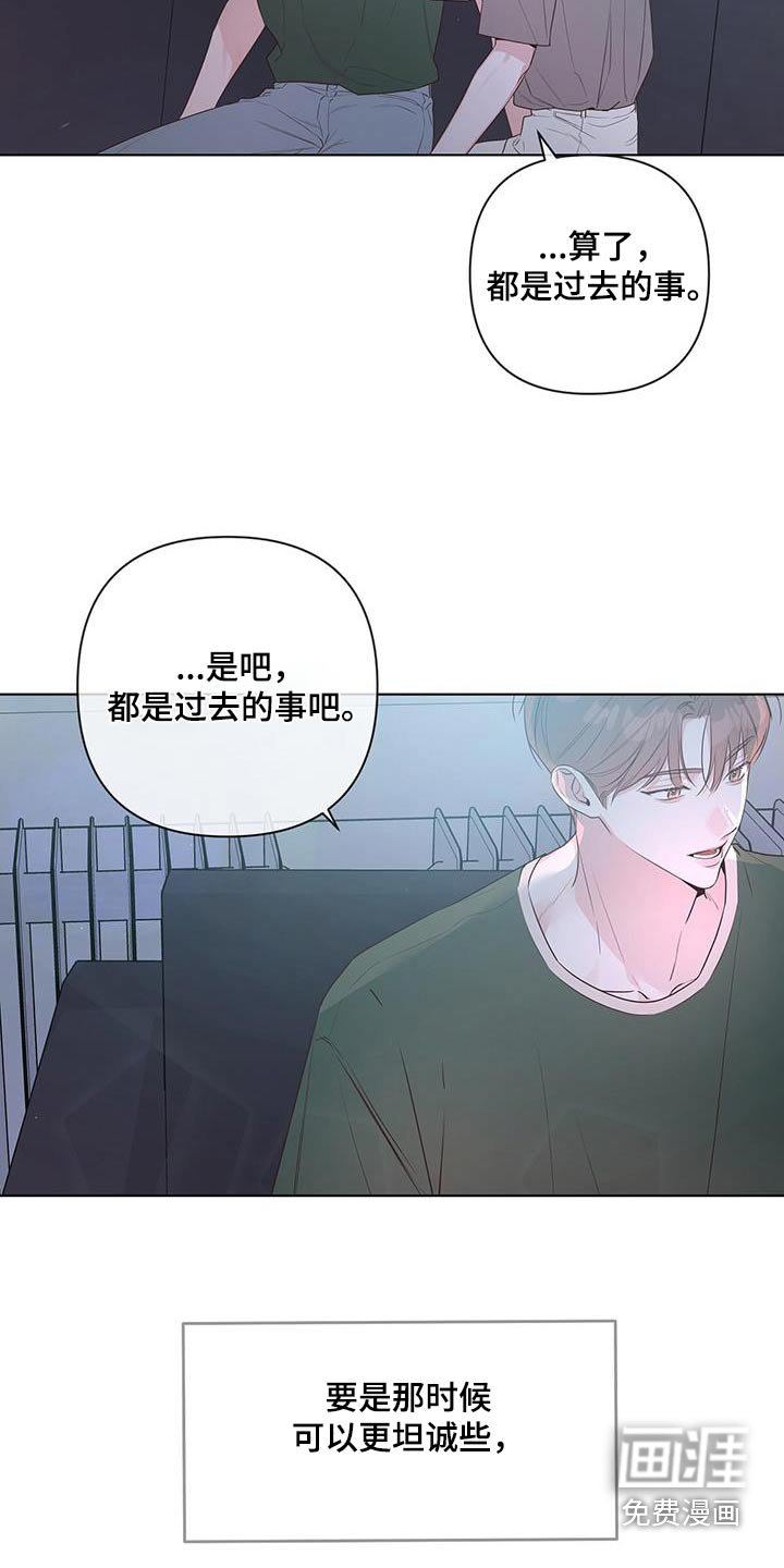 第83章：你试试