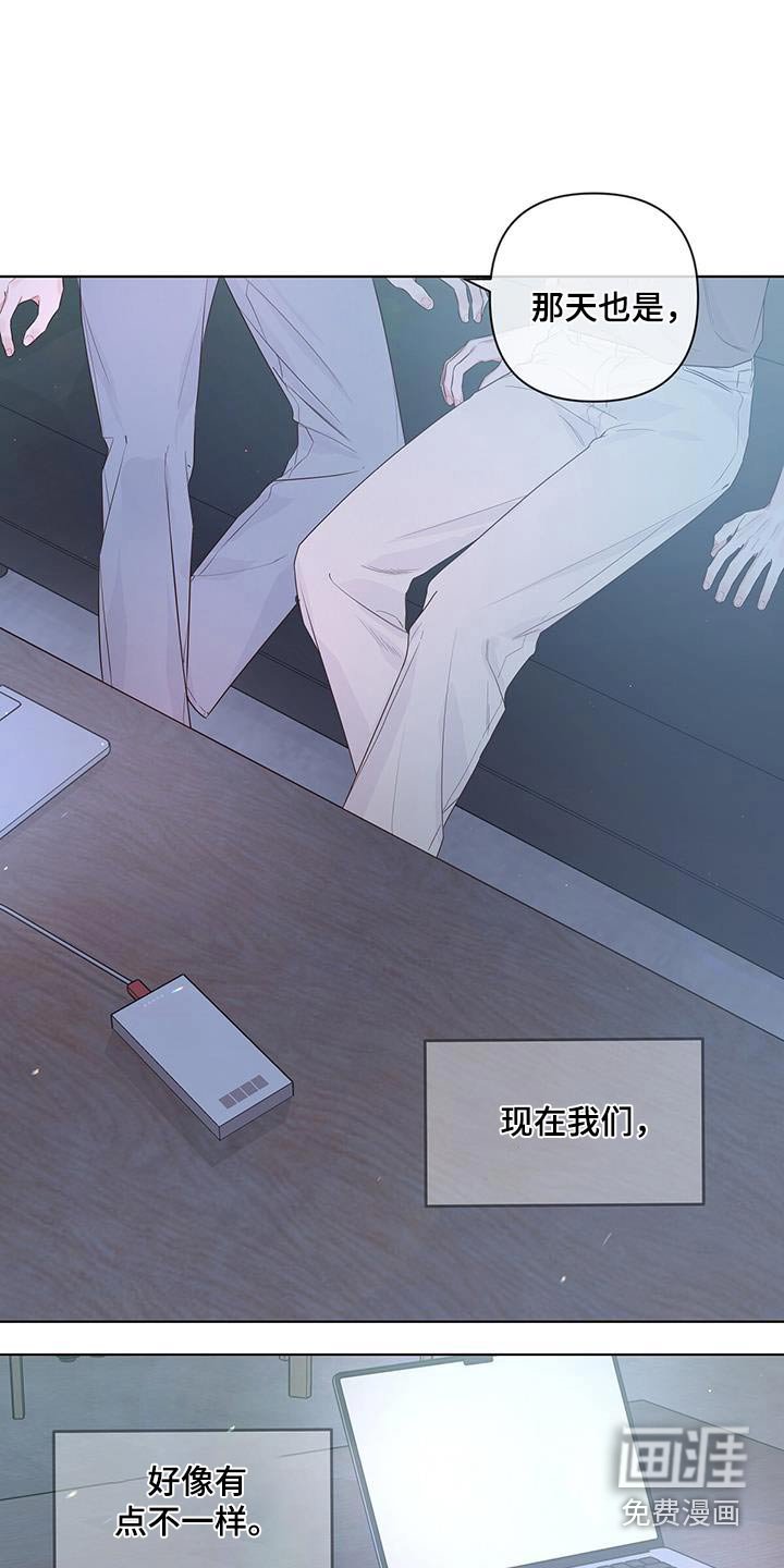 第83章：你试试