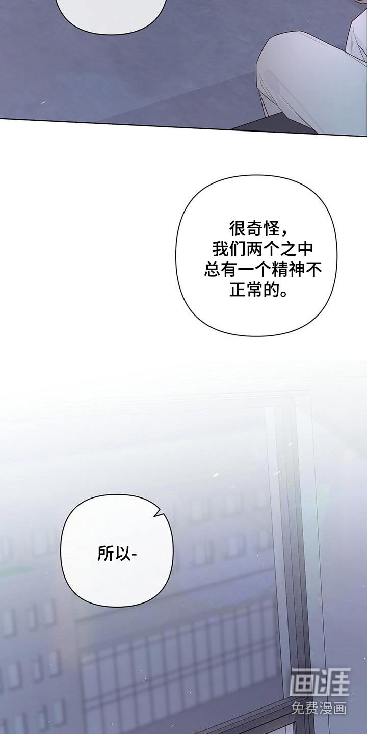 第83章：你试试