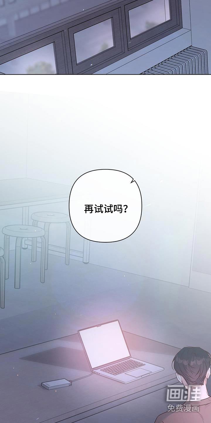 第83章：你试试