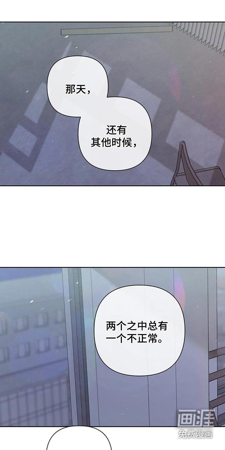 第84章：明知故问