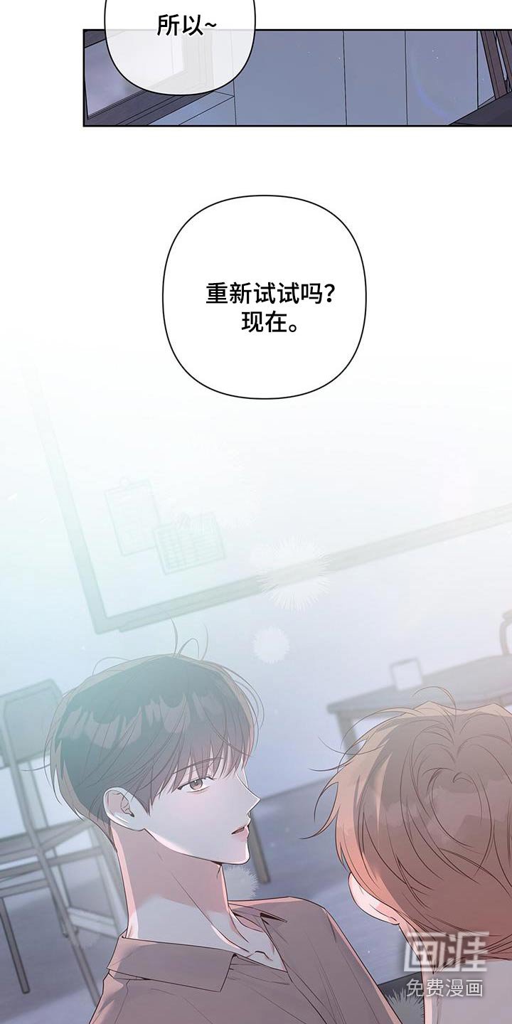 第84章：明知故问
