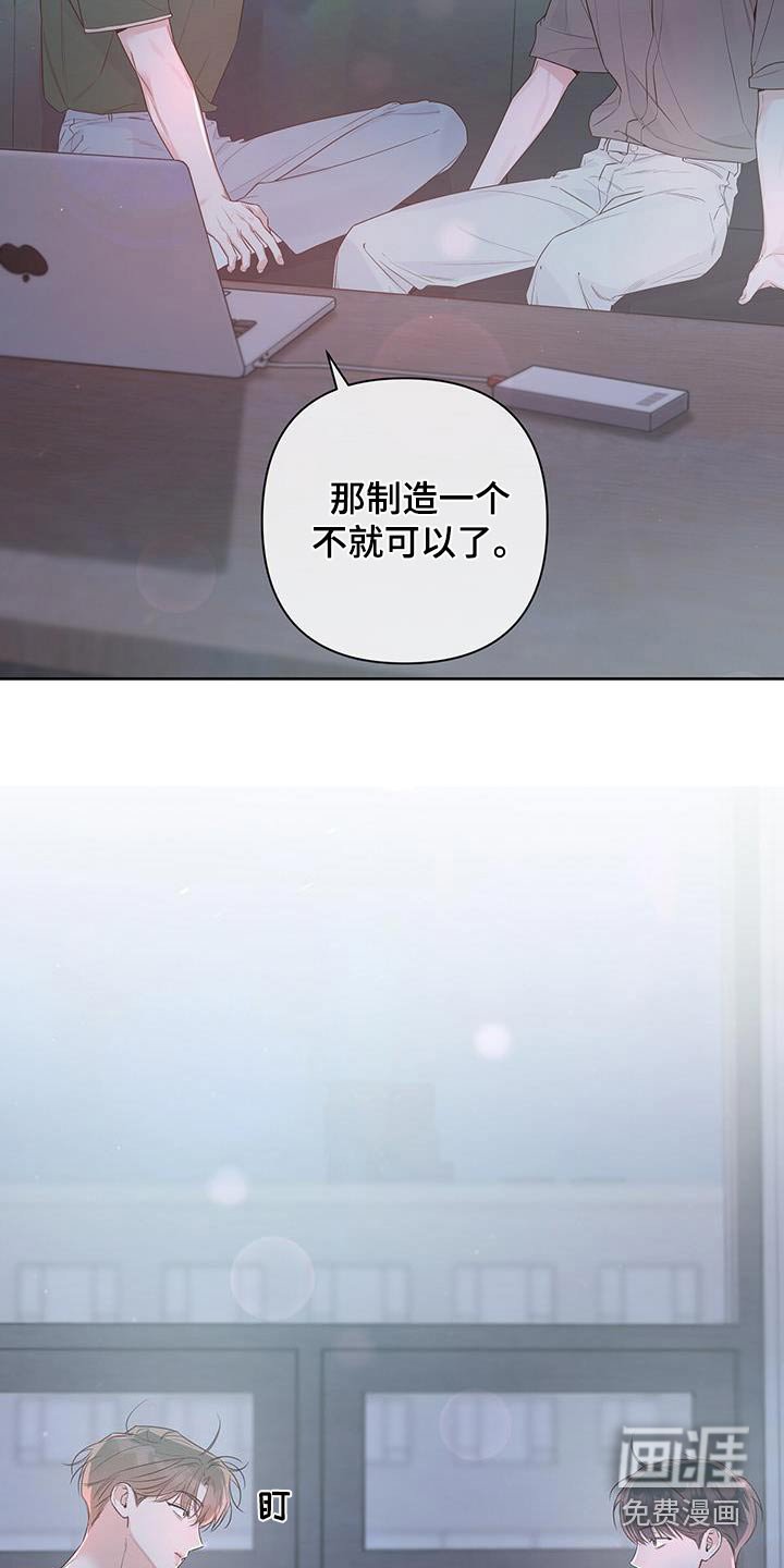 第84章：明知故问