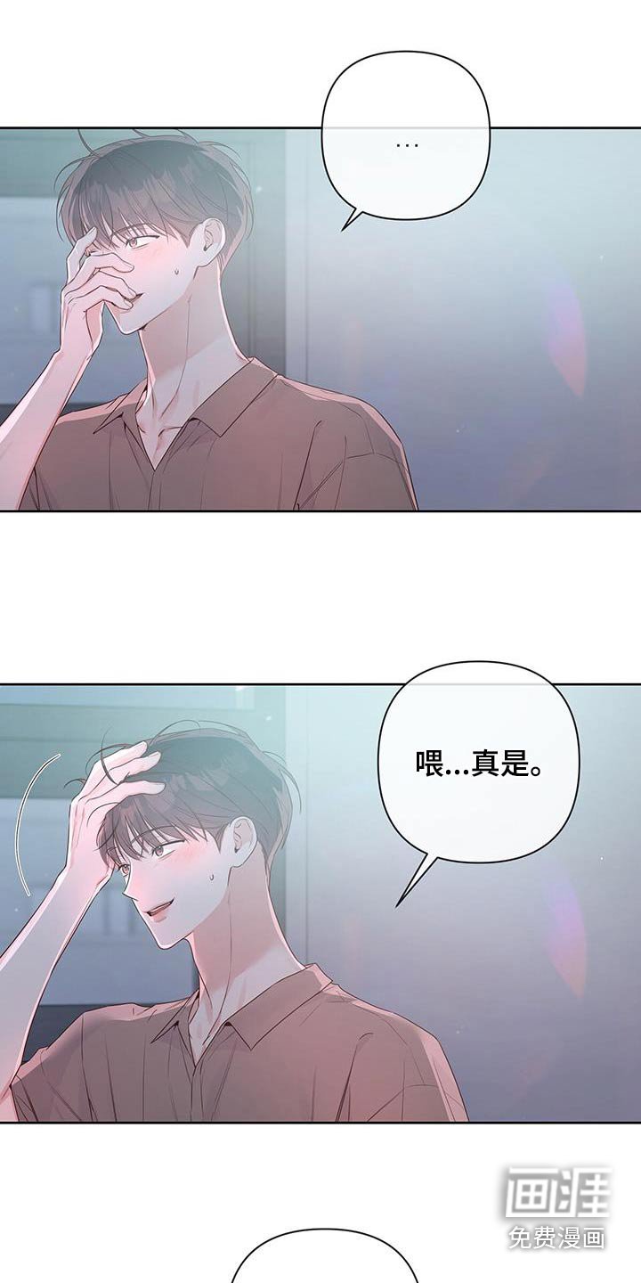 第84章：明知故问