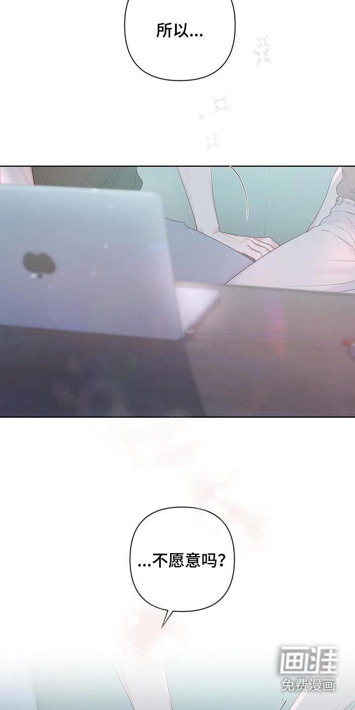 第84章：明知故问