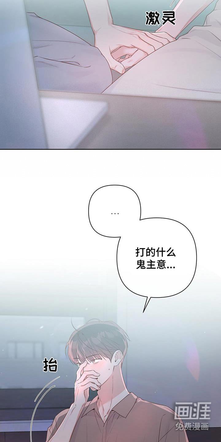 第84章：明知故问