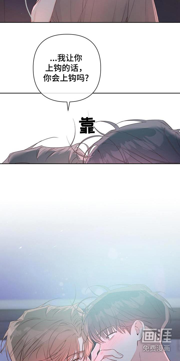 第84章：明知故问