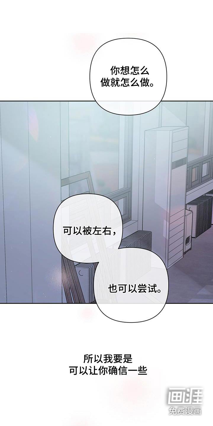 第84章：明知故问