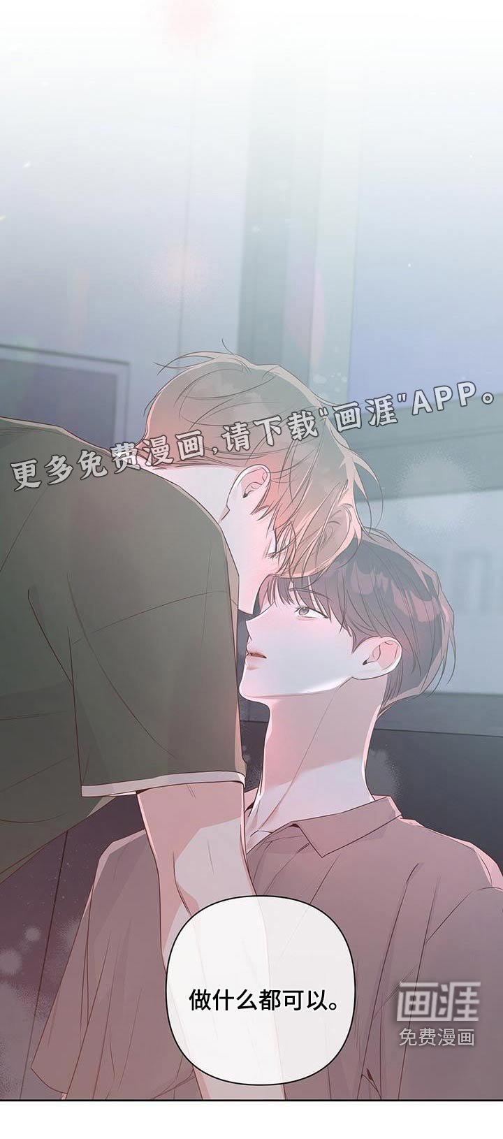 第84章：明知故问