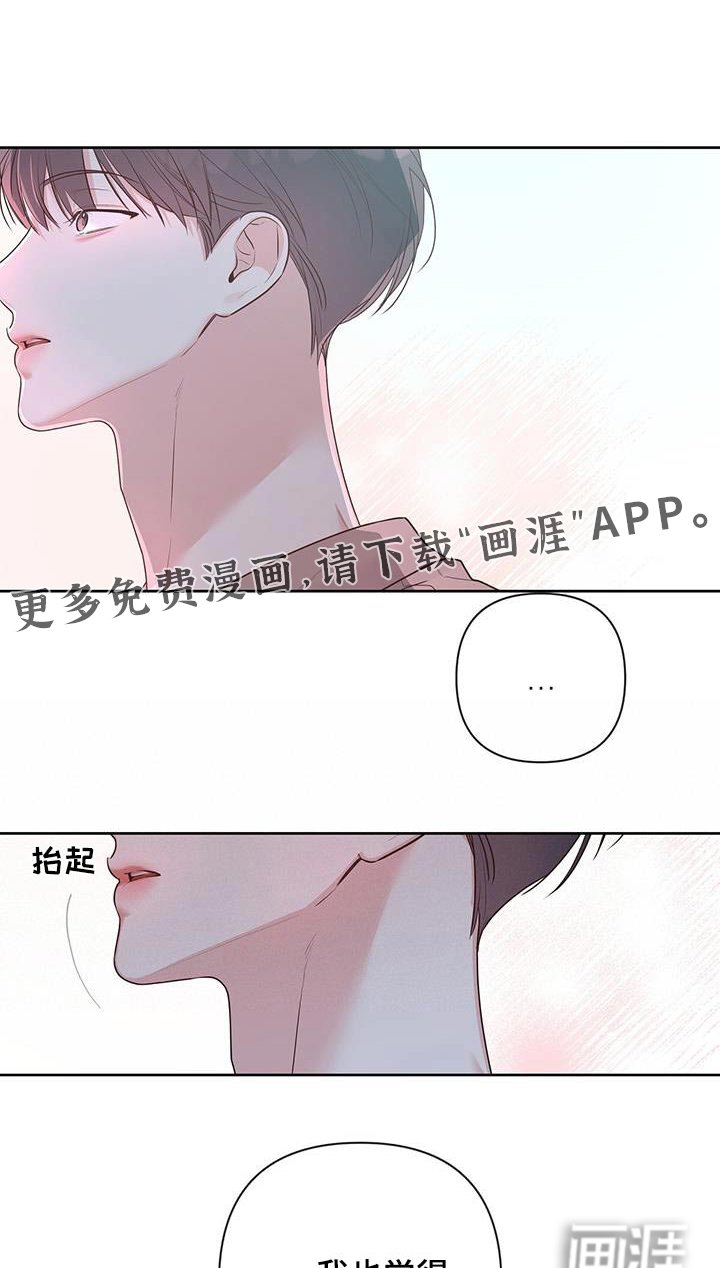 第85章：眼熟