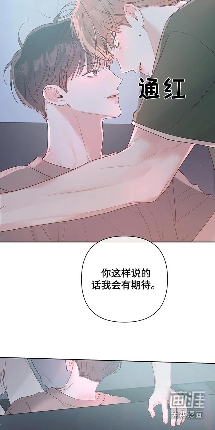 第85章：眼熟