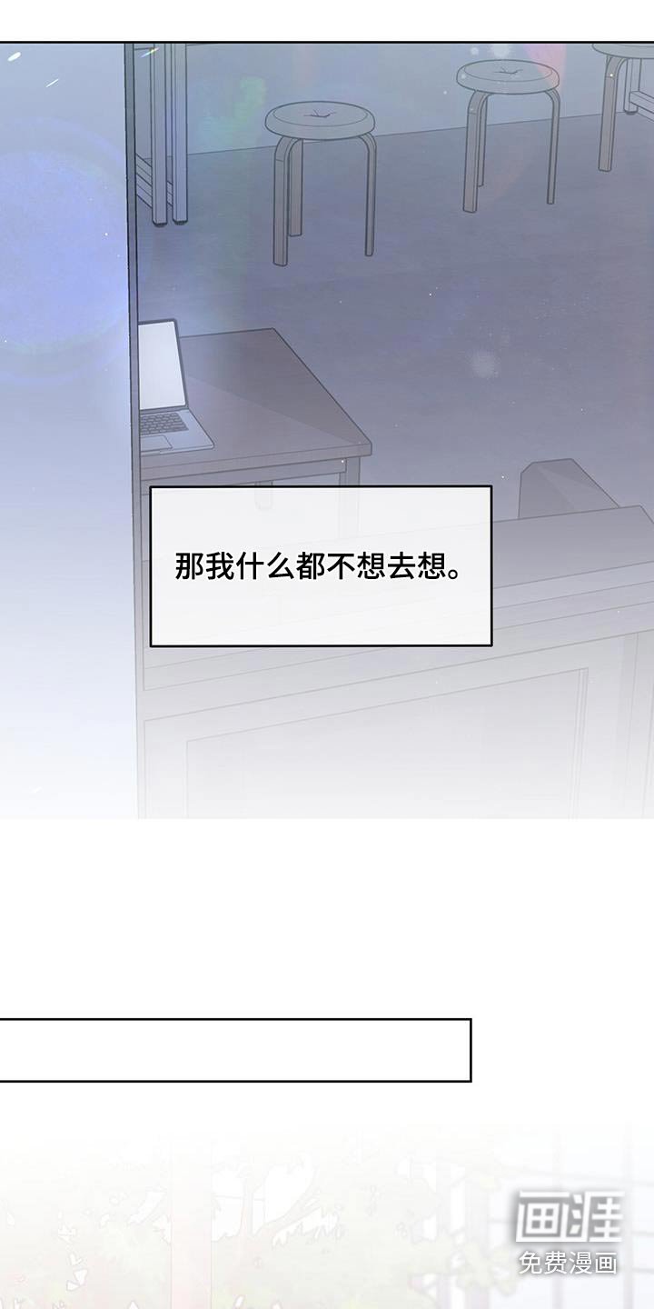 第85章：眼熟