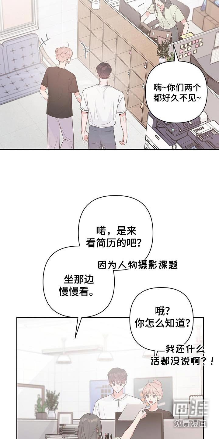 第85章：眼熟