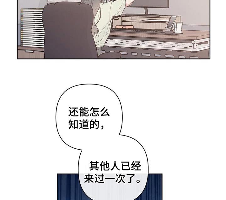 第85章：眼熟