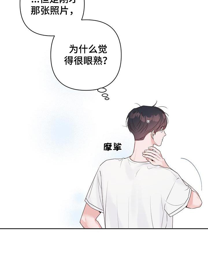 第85章：眼熟