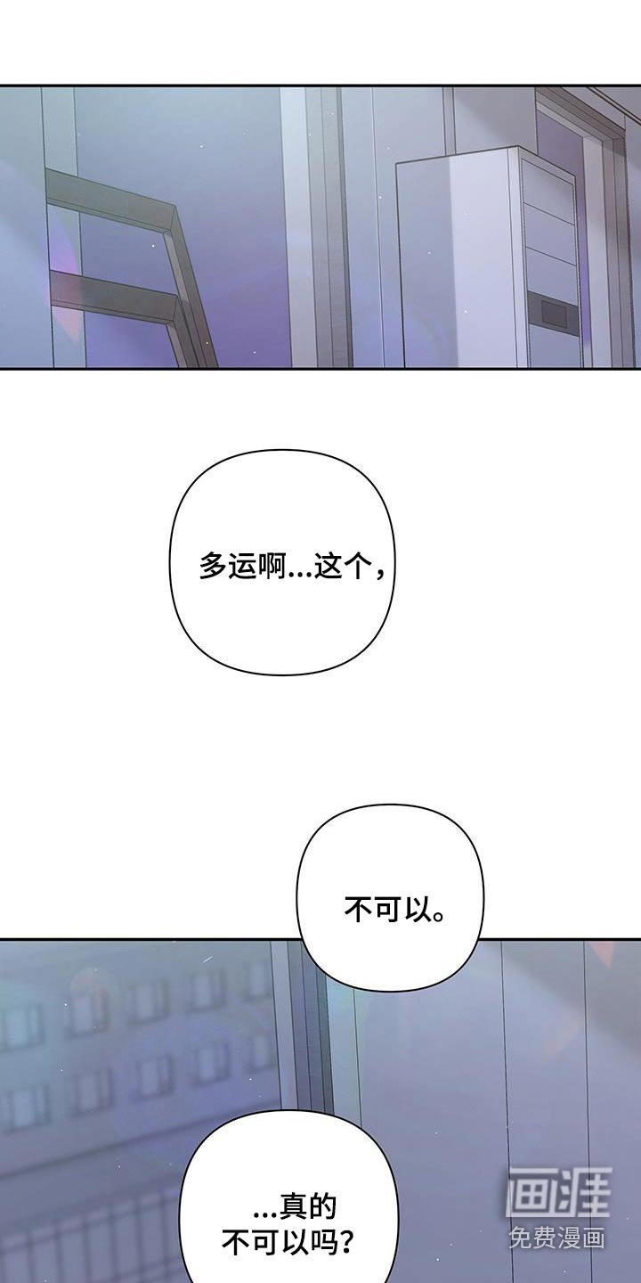 第86章：做朋友