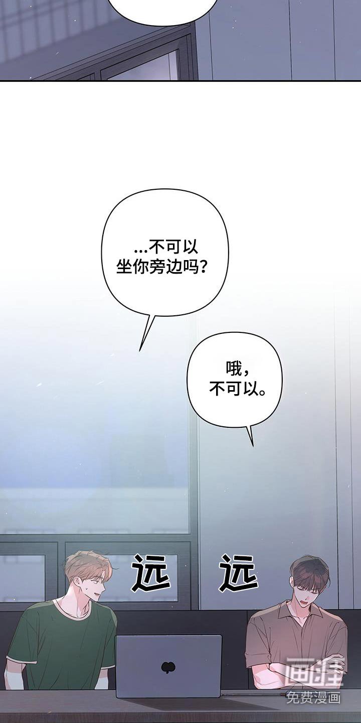 第86章：做朋友