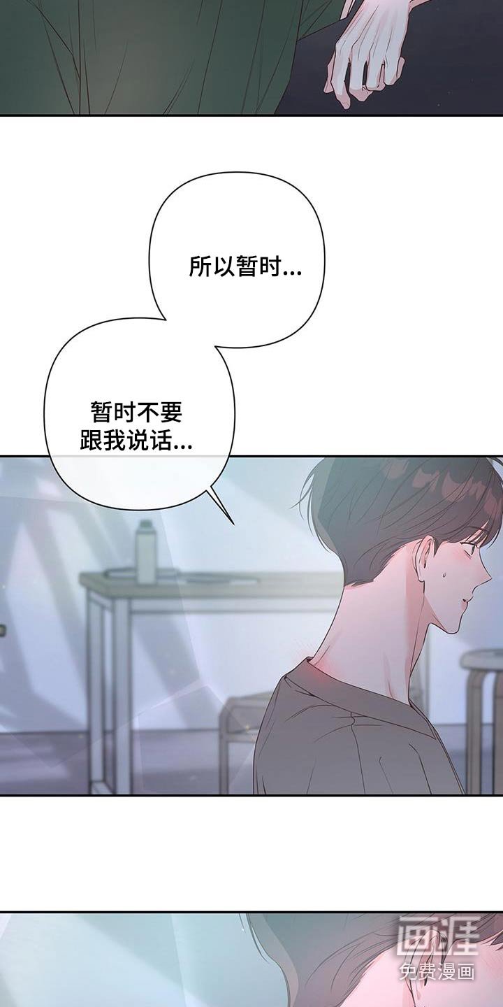 第86章：做朋友