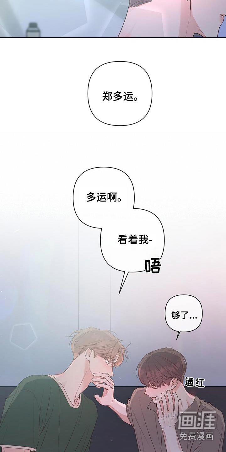 第86章：做朋友