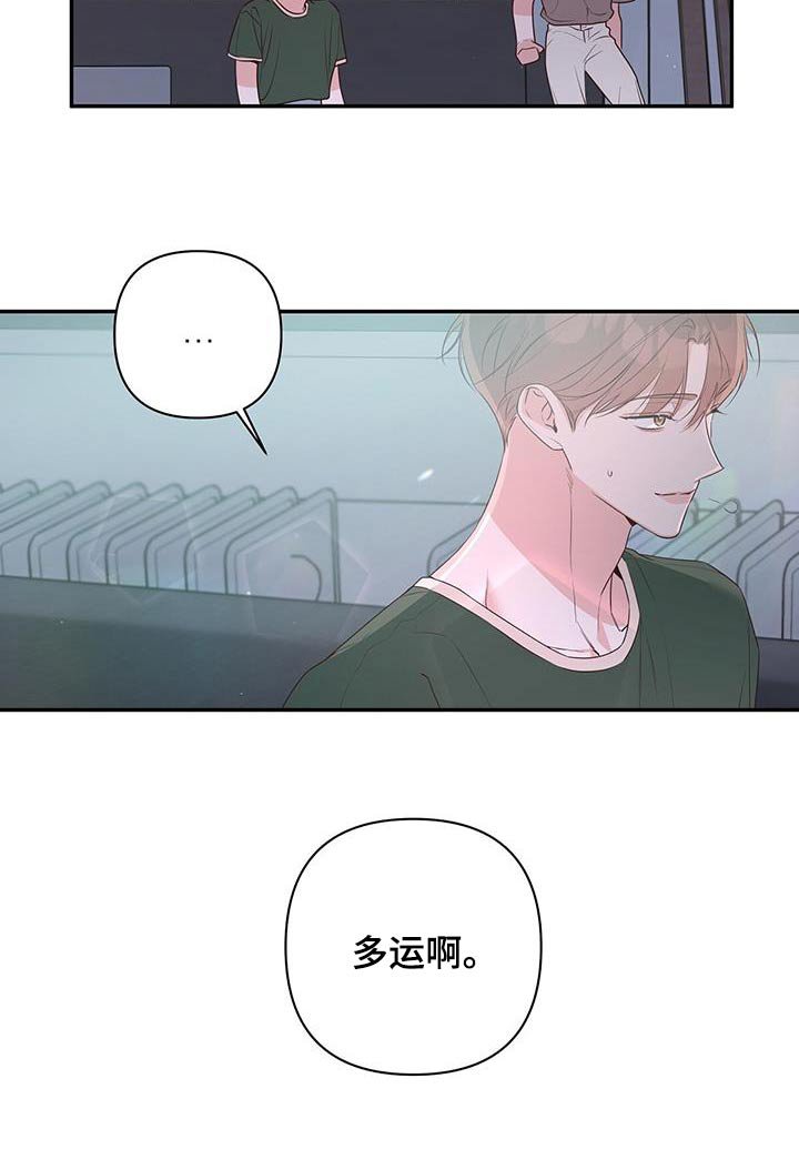 第86章：做朋友
