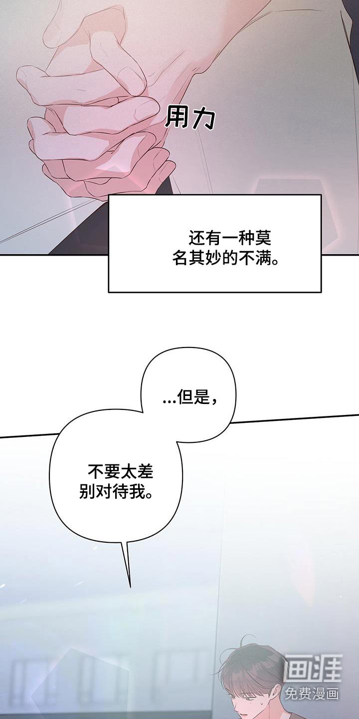 第86章：做朋友
