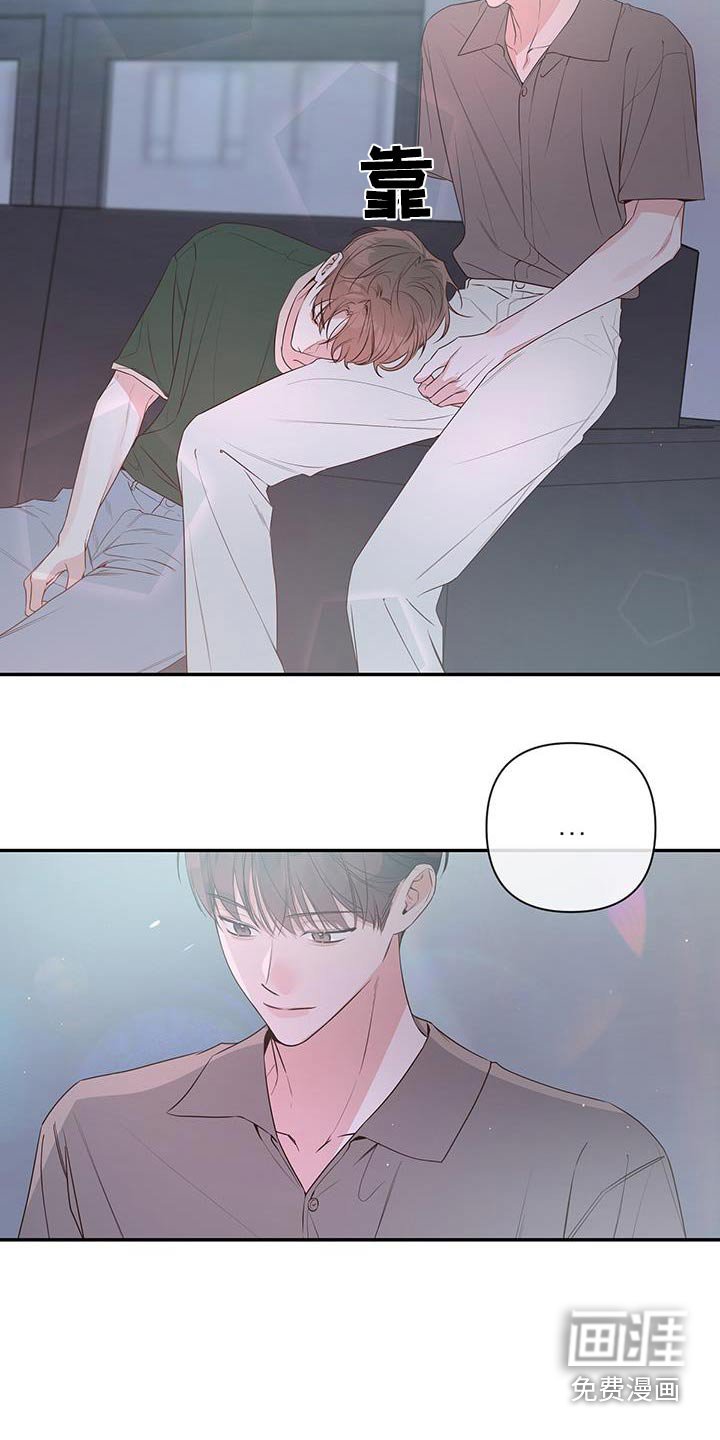 第86章：做朋友