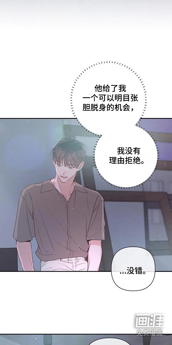第86章：做朋友