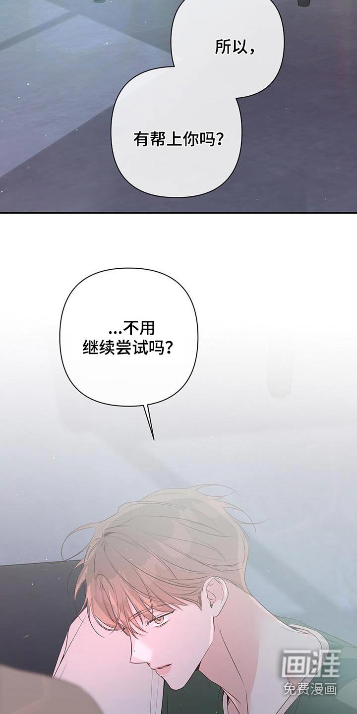 第86章：做朋友