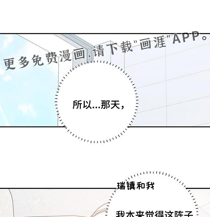 第87章：没听到嘛