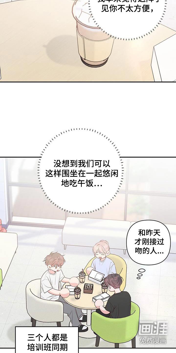 第87章：没听到嘛