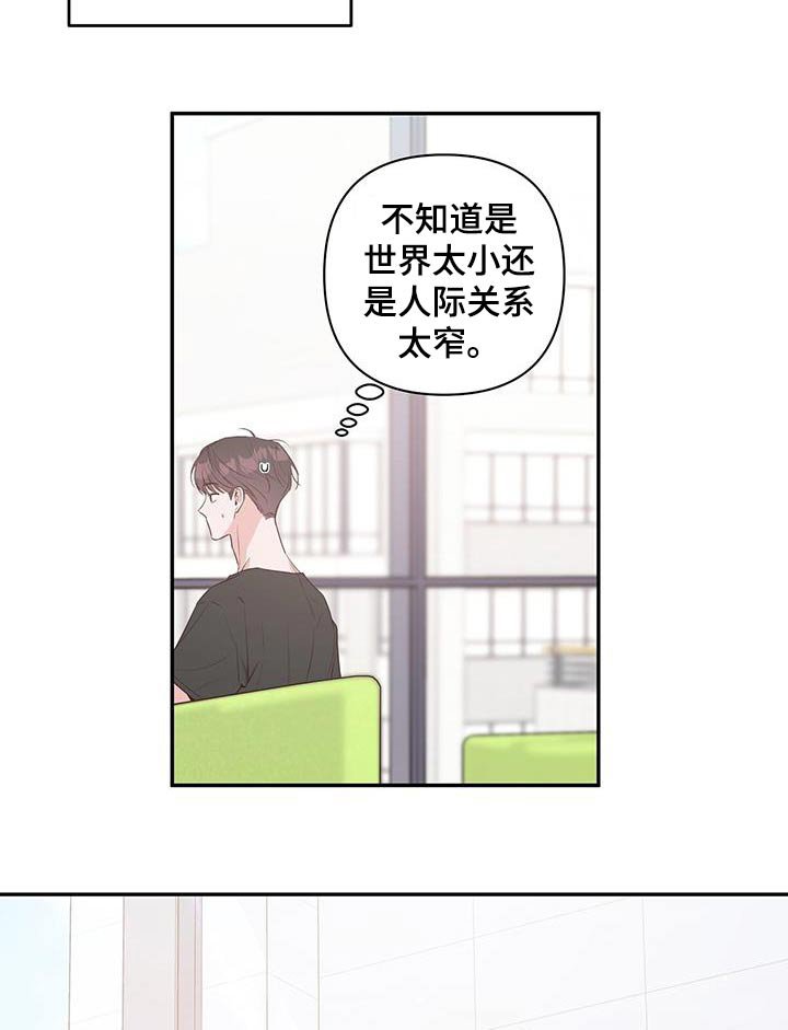 第87章：没听到嘛