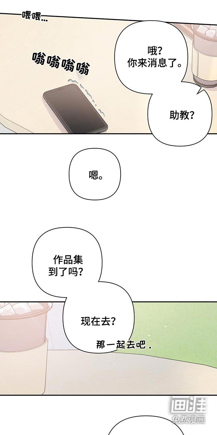 第87章：没听到嘛