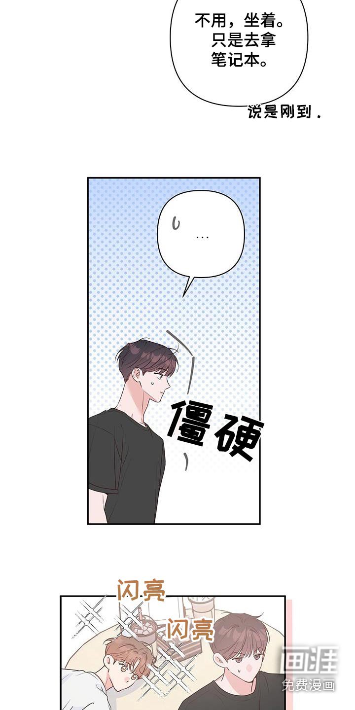 第87章：没听到嘛