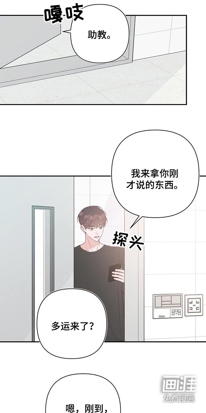 第87章：没听到嘛