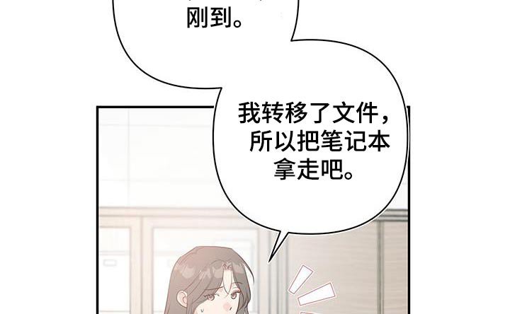 第87章：没听到嘛