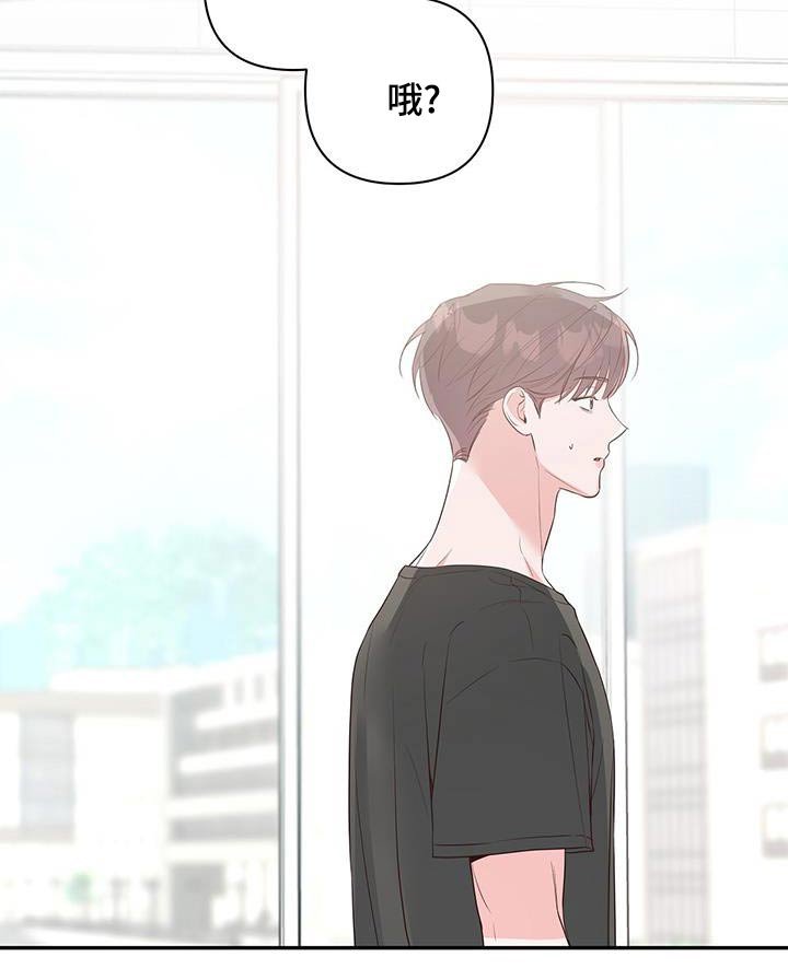 第87章：没听到嘛