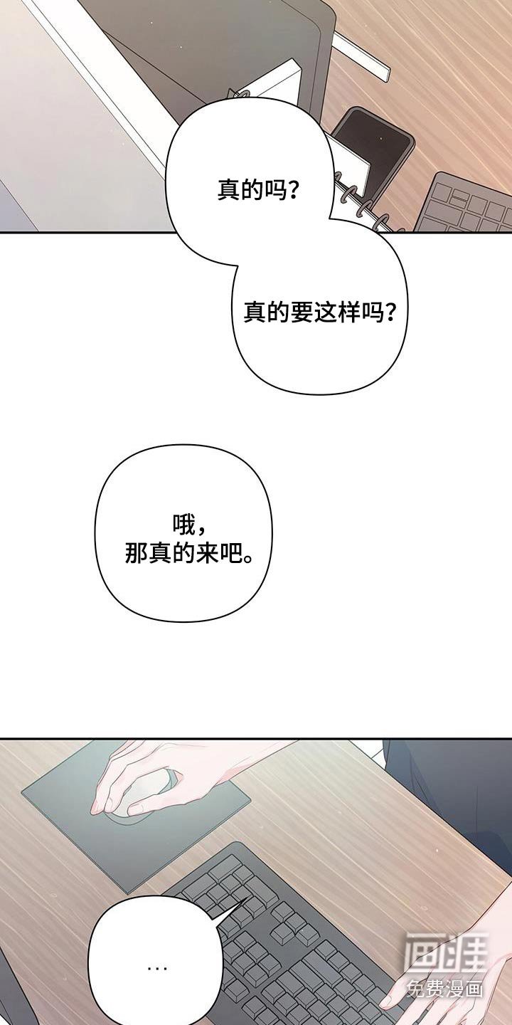 第88章：多多关照