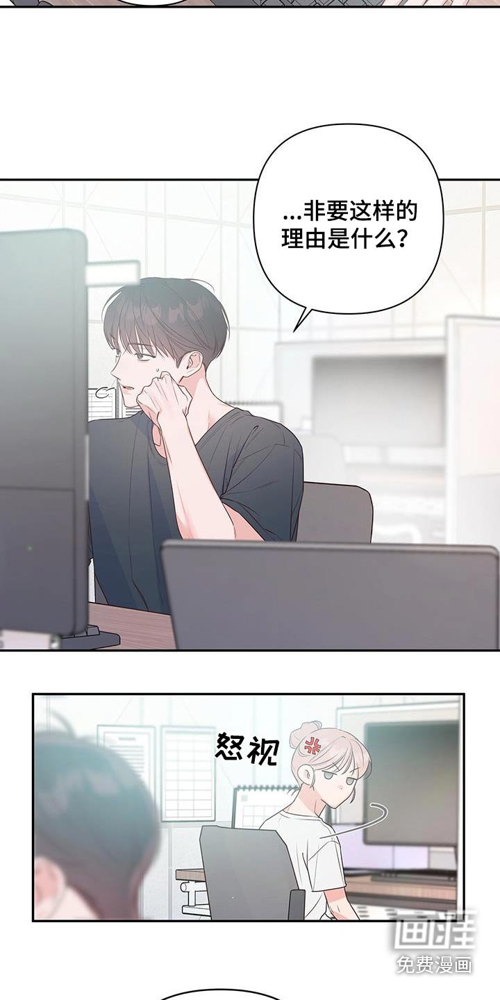 第88章：多多关照