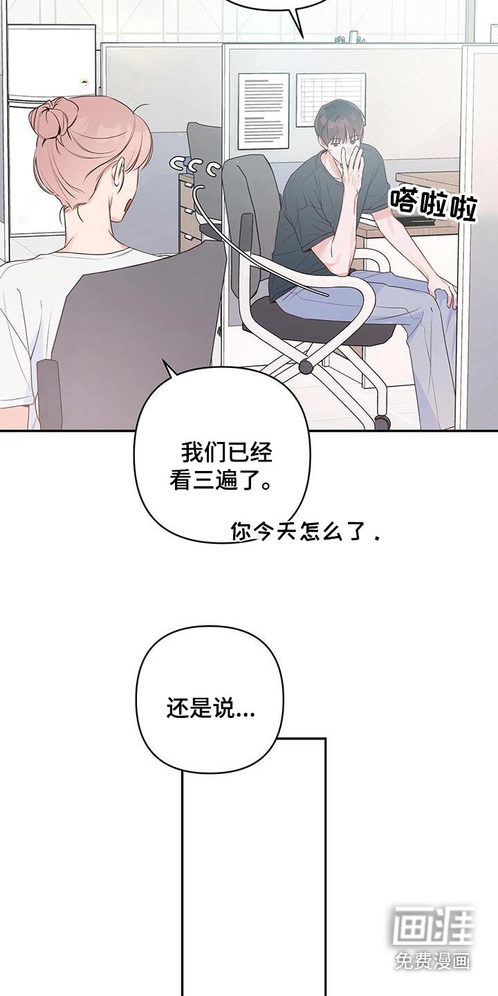 第88章：多多关照