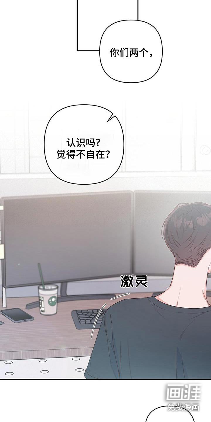 第88章：多多关照