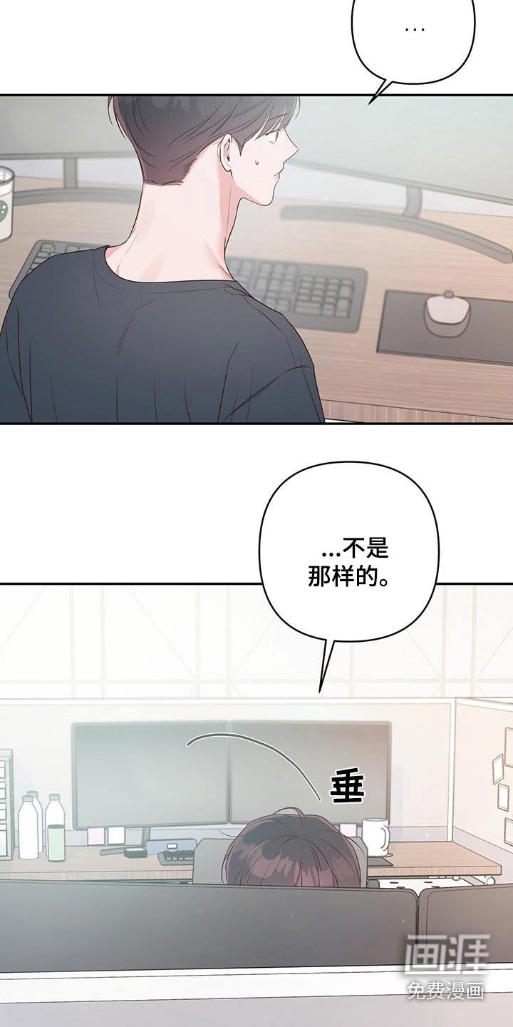 第88章：多多关照