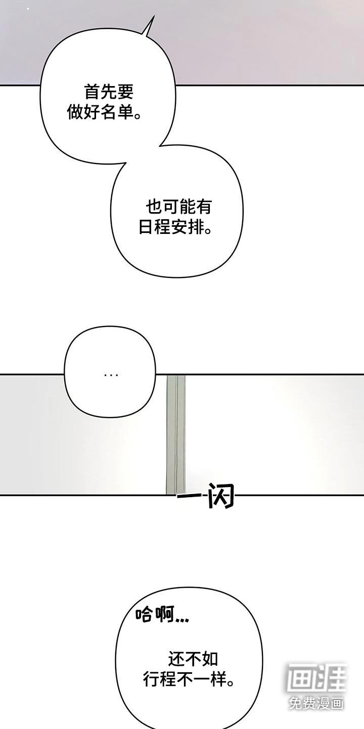 第88章：多多关照