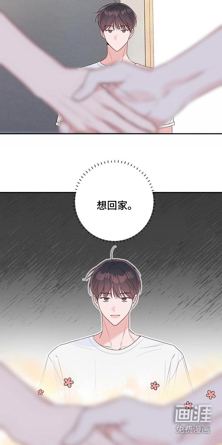 第88章：多多关照